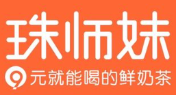 珠师妹奶茶品牌logo