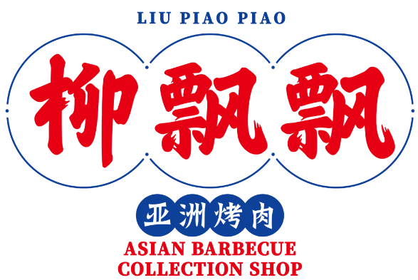 柳飘飘亚洲烤肉加盟