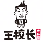 王校长奶茶品牌logo