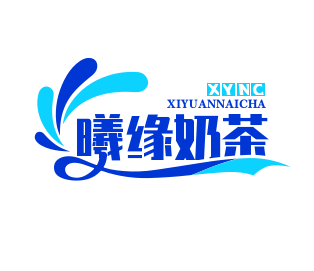 曦缘奶茶加盟