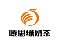 曦思缘奶茶加盟