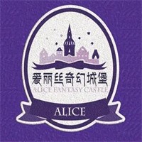 爱丽丝奇幻城堡奶茶加盟
