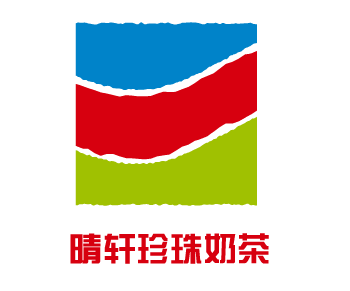 晴轩珍珠奶茶加盟