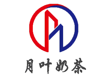 月叶奶茶品牌logo