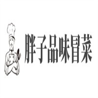 胖子品味冒菜品牌logo