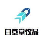 甘草堂奶茶加盟