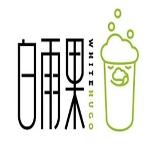 白雨果White Hugo奶茶加盟