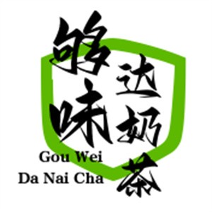 够味达奶茶品牌logo
