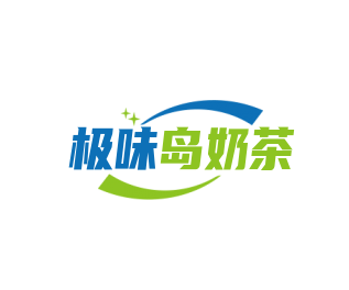 极味岛奶茶品牌logo