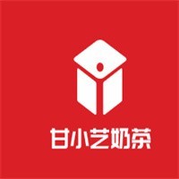 甘小艺奶茶
