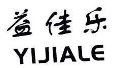 益佳乐奶茶加盟