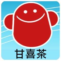 甘喜茶奶茶加盟