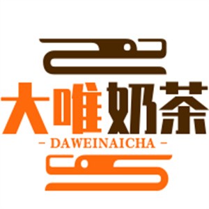 大唯奶茶加盟