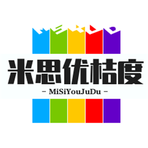 米思优桔度奶茶加盟