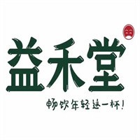 益禾堂醇香奶茶加盟