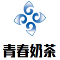 青春奶茶加盟