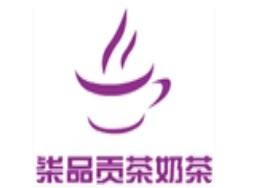 柒品贡茶奶茶加盟