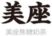 美座焦糖奶茶加盟