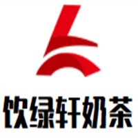 饮绿轩奶茶加盟