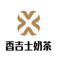 香吉士奶茶加盟
