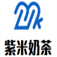 紫米奶茶加盟