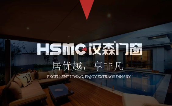 汉森门窗产品 门店图片