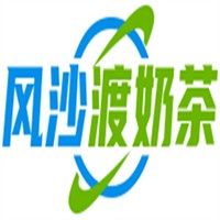 风沙渡奶茶加盟