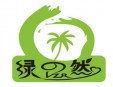 绿之然奶茶加盟