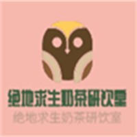 绝地求生奶茶研饮室品牌logo