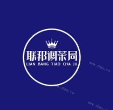 联邦调茶局奶茶加盟