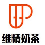 维精奶茶加盟