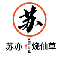 苏亦仙草奶茶品牌logo