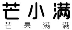 芒小满奶茶加盟