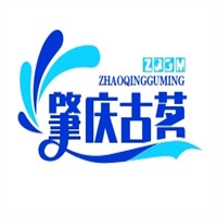 肇庆古茗奶茶品牌logo