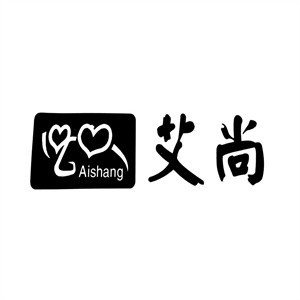 艾尚奶茶汉堡加盟