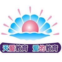 天爱教育早教加盟