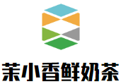 茉小香鲜奶茶品牌logo