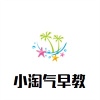 小淘气早教加盟