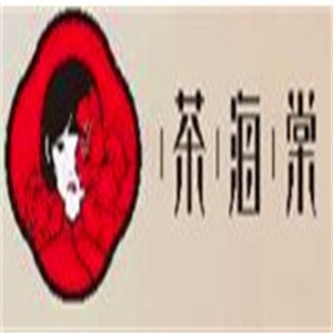 荼海棠奶茶加盟