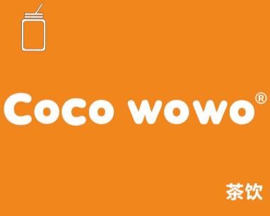 cocowowo奶茶加盟