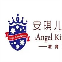 安琪儿早教品牌logo