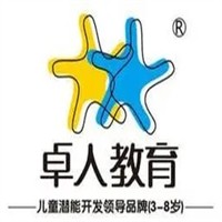卓人早教品牌logo