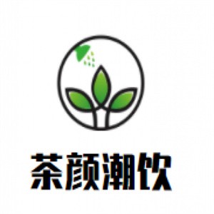 茶颜潮饮奶茶加盟