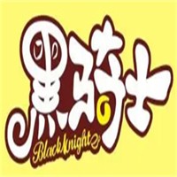 黑骑士奶茶品牌logo