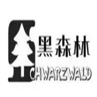 黑森林奶茶品牌logo
