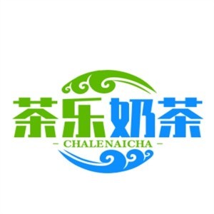 茶乐奶茶加盟