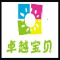 卓越宝贝早教品牌logo