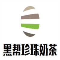 黑帮珍珠奶茶品牌logo