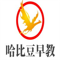 哈比豆早教品牌logo