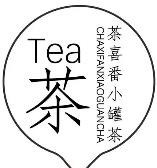 茶喜奶茶加盟